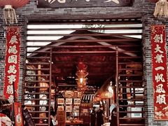 门面-猪肉婆私房菜(容桂总店)