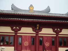 -洛阳古墓博物馆