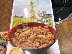 -食其家(优客店)