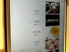 -杭州御湘湖养生度假酒店·溪颐轩中餐厅