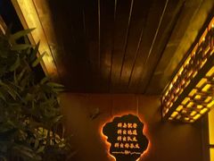 -悦界酒吧(后海店)