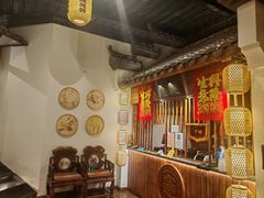 -秦淮巷·四季小馆