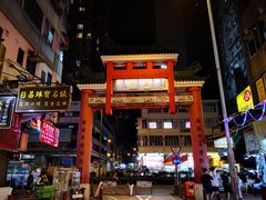 -麦文记面家(佐敦店)