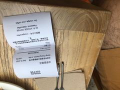 -VOYAGE COFFEE(北锣鼓巷店)