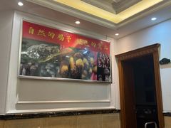 -野菌园·野生菌火锅首创第一家(关兴路总店)