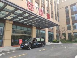 -保丽宝泰母婴护理院·月子中心·产康·中医(常州店)