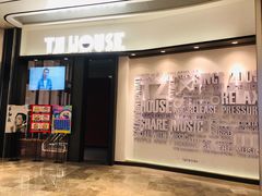 -TZ House音乐现场(来福士中心店)