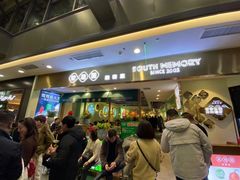 -望湘园湖南菜(赛格店)