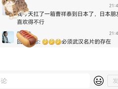 -曹祥泰(解放路店)