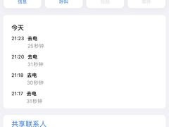 -百佳永辉超市(来福士广场店)