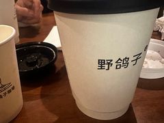 -野鸽子咖啡(航空路店)
