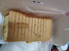 流心咸蛋黄蛋糕-汤姆大师傅鲜香牛肉饼(深圳保利文化广场店)