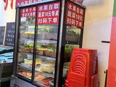 -黔二妞地摊火锅(龙华清湖店)