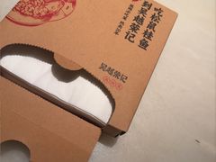 -吴越荣记苏州菜·松鼠桂鱼100%活鱼现做(月光码头店)