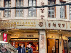 -阿吉仔(大元路店)