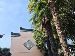 -鸡鸣赐茶(鸡鸣寺路店)