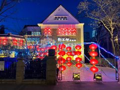 -天津五大道文化旅游区