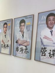 -深圳健丽心歌·去眼袋医疗美容机构
