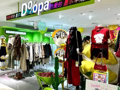 -开元商城(钟楼店)