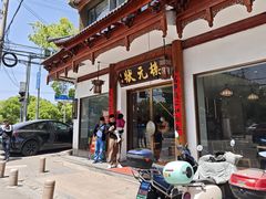 -状元楼(金溪路店)