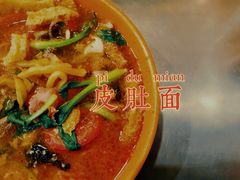 -易记皮肚面(明瓦廊店)