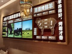 -西贝(虹口龙之梦店)