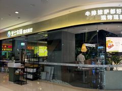 -天河城购物中心