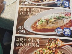 -圆融购物中心(南天成路店)