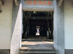 -白鹿洞书院