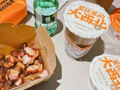-放哈·甜醅子奶茶创造者(正宁路店)