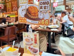 -伽喱博士 Dr.CURRY咖喱饭(太阳宫咖喱店)