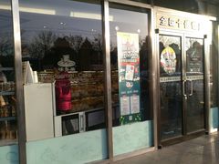 门面-味多美蛋糕(八大处店)
