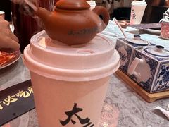 -山四砂锅(太原钟楼街店)