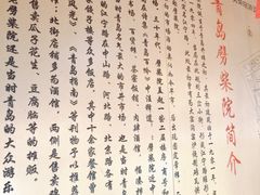 -江宁会馆(劈柴院店)