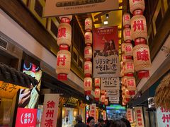 -大张烙馍村(泉山店)