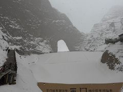 -阿图什天门景区