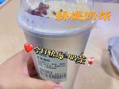 -茶颜悦色(花园道店)