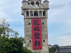 -赤坎·广东华侨国际旅游度假区