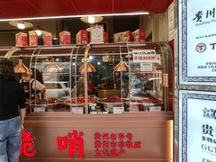 -丁家脆哨(民生路店)