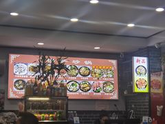 -清真·穆萨砂锅(大皮院店)