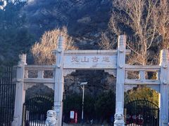 -灵山
