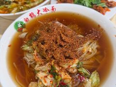 -白鹤大冷面