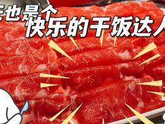 -海底捞火锅(长沙华创国际广场店)