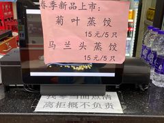 -刘长兴(卫岗店)