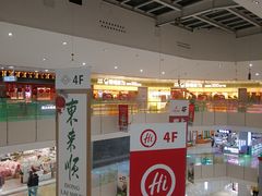 -北京华联购物中心(天通苑店)