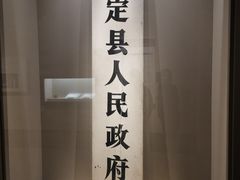 -嘉定博物馆