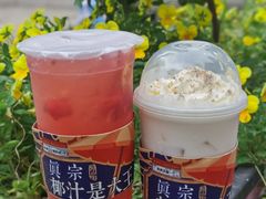 -眞宗·椰汁是大王(小娄巷店)