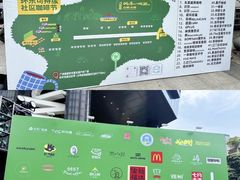 -广州保利时光里(建设大马路店)