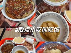 -吉野家(黑牛城道店)