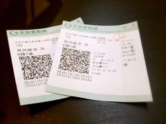 dian ying sha➏-大世界影城(无锡江南大悦城IMAX激光店)